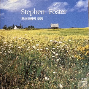 Stephen Foster / 포스터 명곡 모음