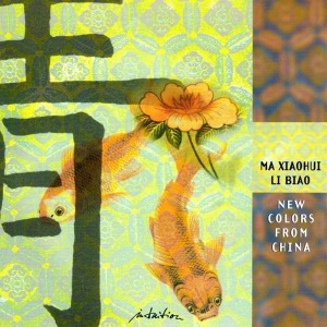 Ma Xiaohui / Li Biao / New Colors From China