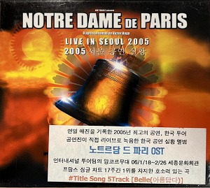 O.S.T. / Notre Dame de Paris Live In Seoul (노트르담 드 파리 라이브 인 서울) (홍보용)