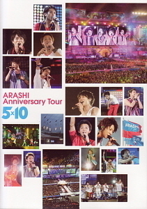 [DVD] Arashi (아라시) / Arashi Anniversary Tour 5x10 (2DVD)
