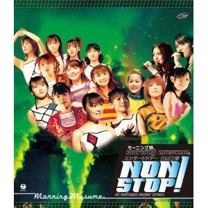 [DVD] Morning Musume / Non Stop!
