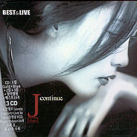 제이(J) / Best &amp; Live - Continue (3CD)