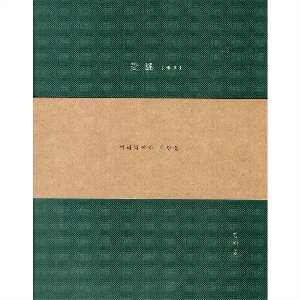 김재중 / 애요 (2nd Mini Album) (미개봉)