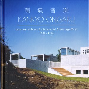 V.A. / Kankyo Ongaku (Kankyo Ongaku) - Japanese Ambient, Environmental &amp; New Age Music 1980-1990 (2CD+Book)