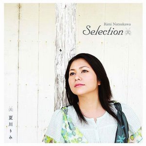 Rimi Natsukawa (나츠카와 리미) / Selection (홍보용)