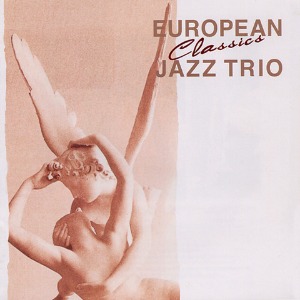 European Jazz Trio / Classics (홍보용)