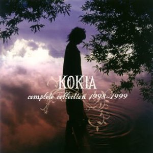 Kokia / Complete Collection 1998-1999 (홍보용)