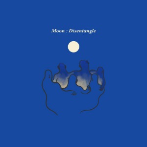 서도밴드 / Moon : Disentangle (EP, 홍보용)