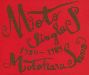 Motoharu Sano (사노 모토하루) / Moto Singles 1980-1989 (2CD)
