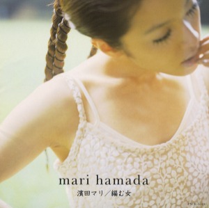 Mari Hamada / 編む女