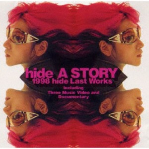 [DVD] Hide (히데) / Hide A Story -1998 Hide Last Works- (미개봉)