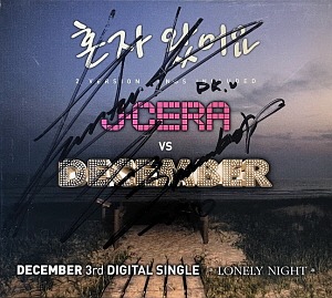디셈버(December) / Lonely Night (DIGI-PAK, 홍보용, 싸인시디)