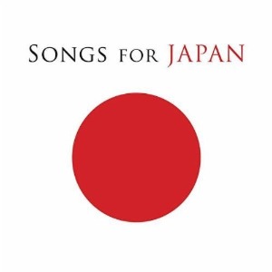 V.A. / Songs For Japan (2CD, 홍보용)