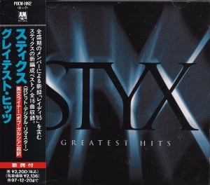 Styx / Greatest Hits (REMASTERED)