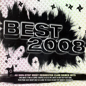 V.A. / Best 2008 (2CD, 홍보용)