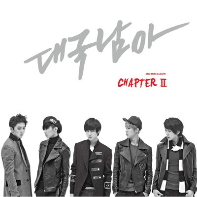 대국남아(大國男兒) / Chapter Ⅱ (2ND MINI ALBUM) (홍보용)