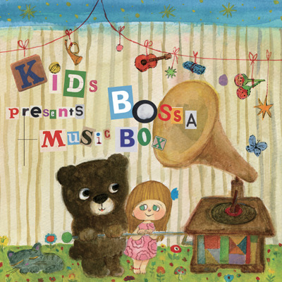 V.A. / Kids Bossa Presents : Music Box (홍보용)