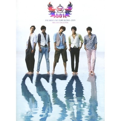[DVD] SS501(더블에스501) / MBC Collection [SS501: Five Men’S Five Years In 2005-2009] (3DVD)