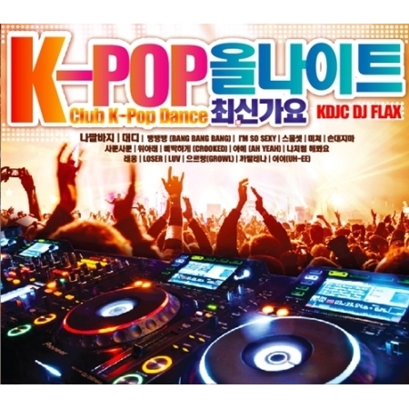 V.A. / K-Pop 올나이트 최신가요 (2CD)