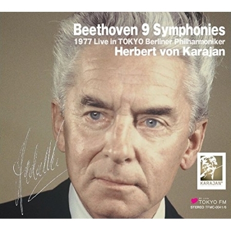 Herbert von Karajan / Beethoven: Complete Symphonies Nos.1-9 &amp; Piano Concertos Nos.3, 5 (6CD)