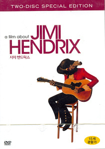 [DVD] Jimi Hendrix / A Film About Jimi Hendrix (2DVD)