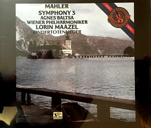 Lorin Maazel / Mahler: Symphony No. 3 / Kindertotenlieder (2CD)