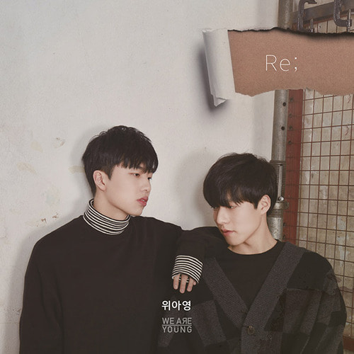 위아영(WeAreYoung) / Re; (EP) 