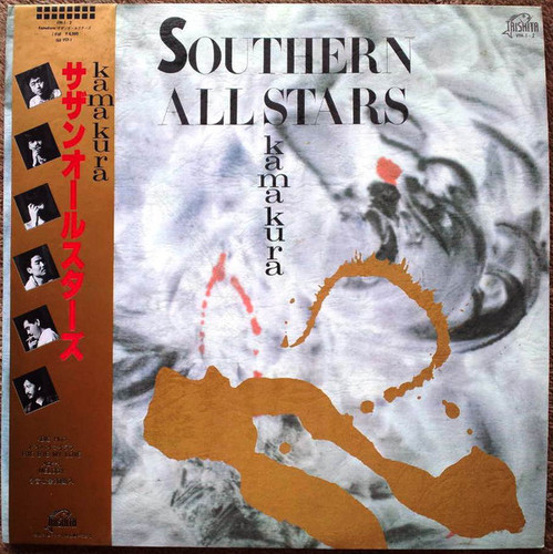 [LP] Southern All Stars / Kamakura (2LP)