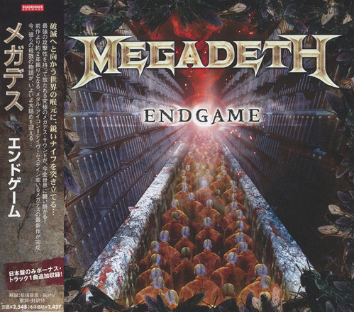 Megadeth / Endgame