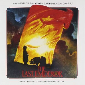 O.S.T. (Ryuichi Sakamoto, David Byrne) / The Last Emperor (마지막 황제)