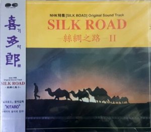Kitaro	 / Silk Road Vol. 2/Desert (미개봉)