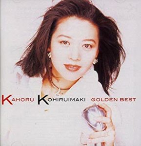 Kahoru Kohiruimaki (코히루이마키 카호루) / Golden Best
