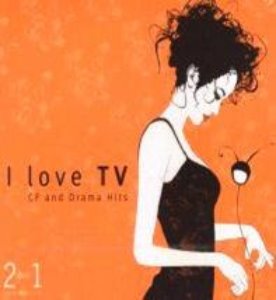 V.A. / I Love TV Vol.1 (2CD, 미개봉)