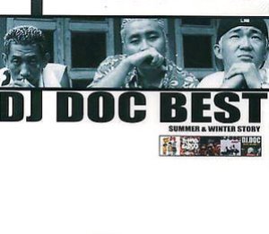 디제이 디오씨(DJ DOC) / DJ DOC Best 겨울이야기/여름이야기/스폐셜 (3CD, 미개봉)