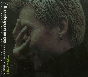 이현우 / Freestory Remix 1991-2001 (2CD, 미개봉)