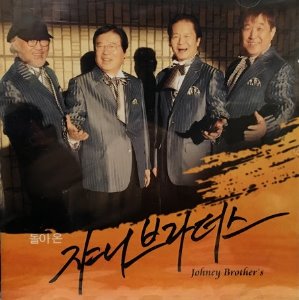 쟈니 브라더스(Johnny Brothers) / 돌아온 쟈니 브라더스 (홍보용, 미개봉)