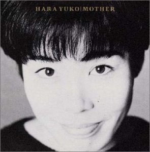 Hara Yuko (유코 하라) / Mother (2CD)