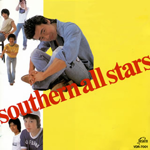 Southern All Stars ‎/ 熱い胸さわぎ