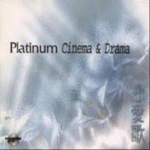 V.A. / Platinum Cinema &amp; Drama (2CD, 미개봉)