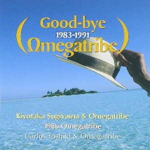 S. Kiyotaka &amp; Omega Tribe / Omegatribe History: Good-bye Omegatribe 1983-1991 (2CD)