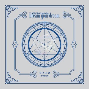 우주소녀(Cosmic Girls) / Dream Your Dream (4th Mini Album) (에뉩니온 Ver.) (미개봉)
