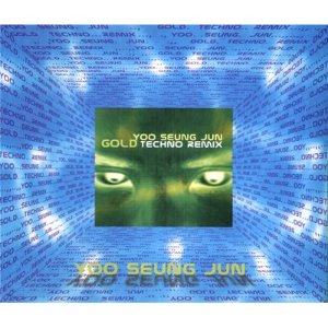 유승준 / Gold Techno Remix (2CD, 홍보용)