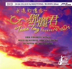 등려군(鄧麗君) / Teresa Teng Forever - Her Favorite Songs with Beautiful Arrangement (DXD, DIGI-BOOK)