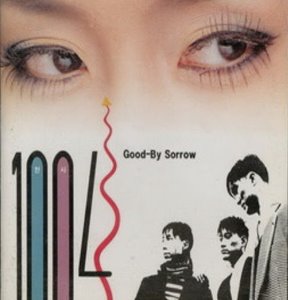 천사(1004) / 1집-Good-By Sorrow (미개봉)