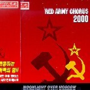 Red Army Chorus / 러시아 민요 베스트 (Red Army Chorus 2000 - Moonlight Over Moscow)