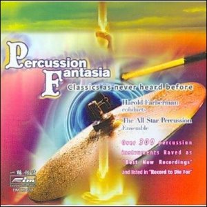 V.A. / Percussion Fantasia (HDCD, 24BIT)