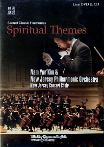 [DVD] Nam Yun Kim &amp; New Jersey Philharmonic Orchestra / Spiritual Themes (DVD+CD)