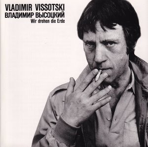 Vladimir Vissotski / Wir Drehen Die Erde