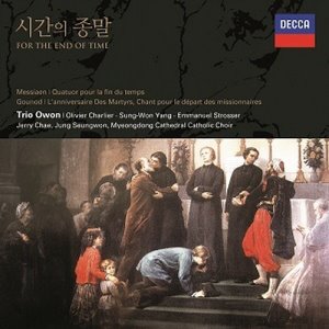 양성원(Sung-Won Yang) / 트리오 오원(Trio Owon) / Messiaen: Quartet for the End of Time (CD+DVD, DIGI-PAK)