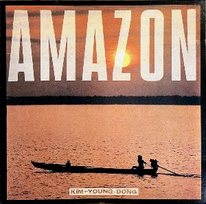 김영동 / 아마존 - Amazon